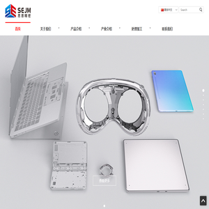 CNC加工-压铸-冲压-板金-铝机箱-迷你主机外壳-NAS机箱-主板散热片-散热外壳-铝型材外壳-思恩精密