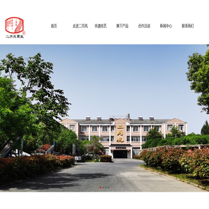 随州市二月风食品有限公司,野生葛根粉厂家,双有机野生葛根粉,野生葛粉订制,葛根粉定制批发,葛粉,湖北葛粉,葛粉粉条,葛菇酥,速溶葛根粉