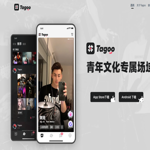 tagoo官网