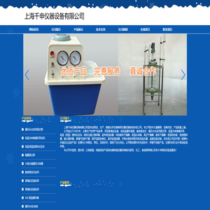 浙江省纪委省监委网站