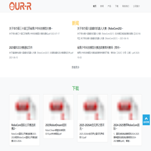 常州傲博智能科技有限公司-