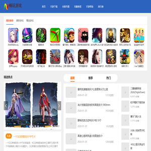 慢时间网-手机游戏排行榜_手机游戏下载_手游大全