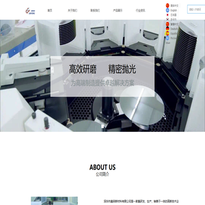 研磨液抛光粉抛光液抛光垫生产工厂