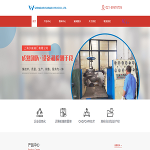 上海安全阀检修/校验-阀门维修公司-高压阀门维修-上海沙威阀门有限公司