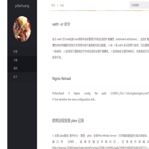 pillarhuang - 未落