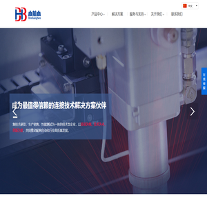 珠海市本航本技术有限公司