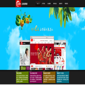 立信诺网络|深圳网站建设|深圳网络公司|深圳网页设计|深圳网页制作|深圳网站设计|深圳网站制作|深圳做网站|深圳域名服务|虚拟主机|网站建设|做网站|深圳市立信诺网络科技有限公司官方网站