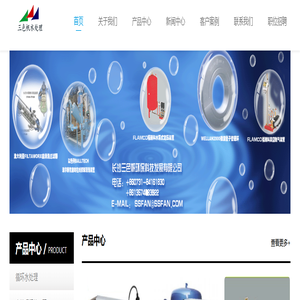 长沙三色帆环保科技发展有限公司