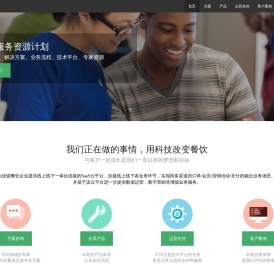 首页 | 上海智龙