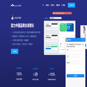 谷歌seo优化_外贸英文网站建设_adwebcloud 落地页_Google优化就选AdWeb全球站