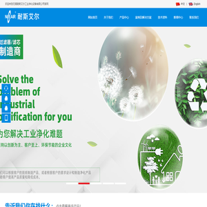 滤芯,精密滤芯,压缩空气滤芯,真空泵滤芯,液体过滤器-无锡耐斯艾尔工业净化设备有限公司