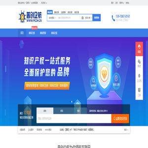 买商标_商标交易_商标查询_商标注册 - 普创企航