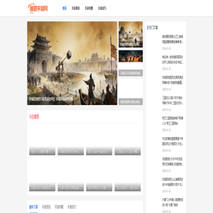 2026热门手机游戏攻略_手机游戏攻略教程_瑞恩手游网