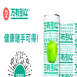 万有引力-健康随手可得！