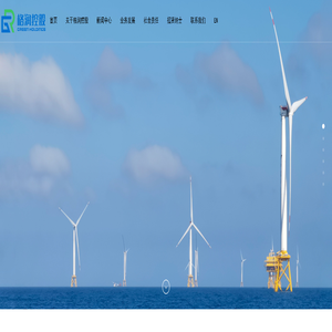 格润国际控股有限公司-格润控股/风力发电/光伏发电/海上风电/海洋工程/绿色,/可持续能源/清洁能源/新能源/新能源发电/新能源电站建设/电站搭建/建设施工/EPC开发/充电桩/电气设备/工业自动化设备/环保设备/机电设备