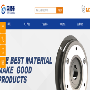 电磁离合器-电磁制动器-失电制动器厂家-合肥巨顺丰离合器制造有限公司