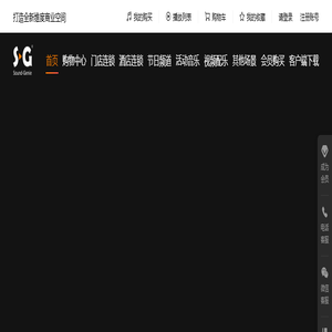 sgmood 尚至音-商业空间公播商用版权音乐电商平台