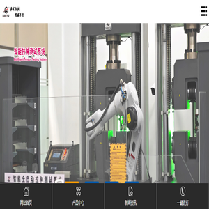 三宇试验机-河北三宇试验机有限公司