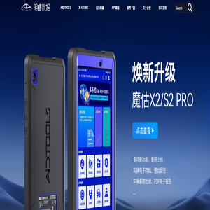 明睿数据_面向行业的汽车大数据服务提供商