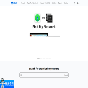 蓝牙6.1芯片支持Find My Network及其解决方案 | 伦茨科技