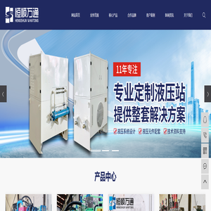 大连换热器清洗_大连阿法拉伐换热器_大连液压油缸维修-大连恒顺万通工业设备有限公司