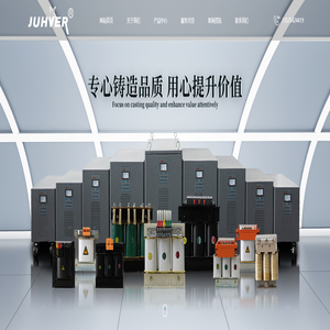 浙江巨辉电气有限公司_巨辉电气