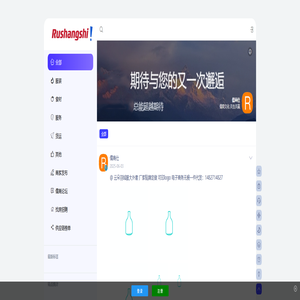 儒商文化赋能+产业服务双驱动平台,文化赋能商业线上线下交流,满足批发零售需求,企业大宗贸易供需交流。