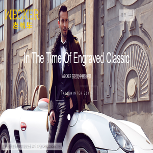 -温州康潮鞋服有限公司