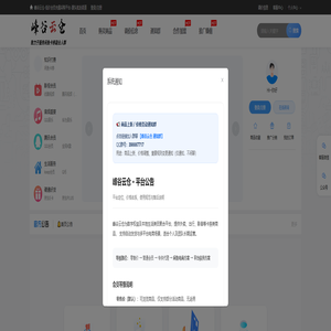 峰谷云仓-低价会员充值采购平台-源头批发渠道
