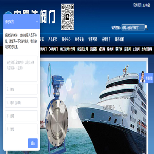 衬四氟阀门,C4钢阀门,不锈钢阀门,蝶阀|永嘉申鹭达阀门有限公司