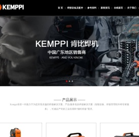 Kemppi焊机 - 芬兰肯比焊机，焊接设备及配件！