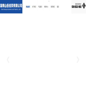 10号沥青,70号道路沥青_厂家-淄博山岳经贸有限公司