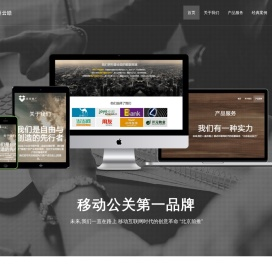 温州云皓智旅科技有限公司