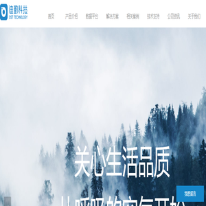 上海迪勤传感技术有限公司