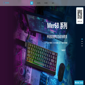 末斯 CAROTMAS中国官方网站