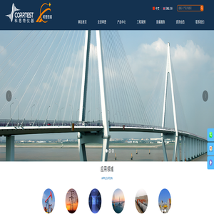 武汉柯普防腐工程有限公司-工业腐蚀在线监测系统-专业设计生产商