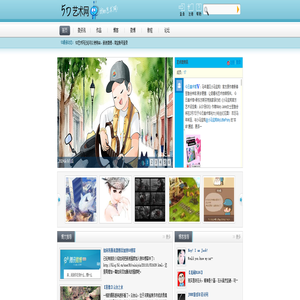 首页 - 5D艺术网，我的艺术网！