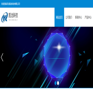 预埋件厂家,沉降板厂家,桩尖厂家_凯沧科技