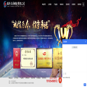 双金属锤头厂家,陶瓷复合锤头厂家,耐磨合金锤头,破碎机锤头-临沂天阔铸造有限公司