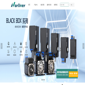 广东诺利华电气有限公司