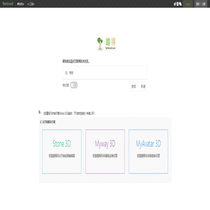 沉浸式互联网体验和学习门户 - 踏得网