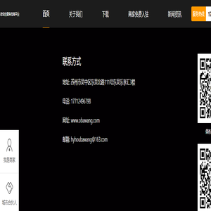 偶爸一站式养老电商服务平台