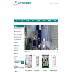 杭州三浦精密仪器有限公司