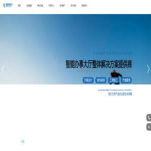 沈阳瀚世科技有限公司