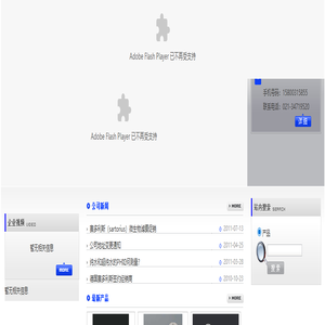 上海锐纯生物科技有限公司