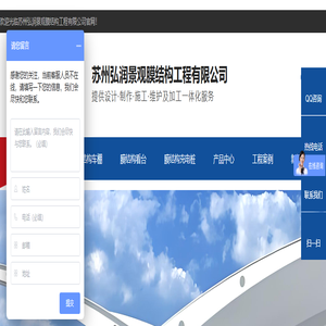 苏州车棚|苏州车棚制作|苏州车棚搭建|苏州膜结构车棚