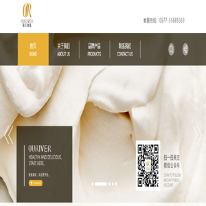 浙江瓯江油脂科技有限公司-浙江瓯江油脂科技有限公司