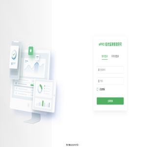 建信数科 ePRO症状监测