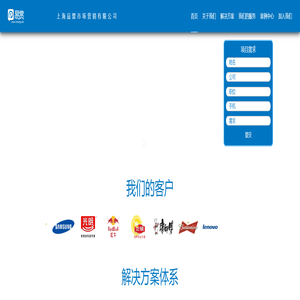 品盟-上海品盟市场营销有限公司