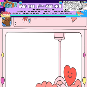 zhuawawa.vip   点右边...收藏---